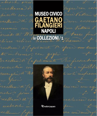 la copertina del Catalogo