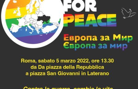 Europe for Peace Roma 5.3.2022
