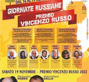 Palma Campania, Massimiliano Gallo e Alessandro Haber al Premio Vincenzo Russo 4 locandina 11