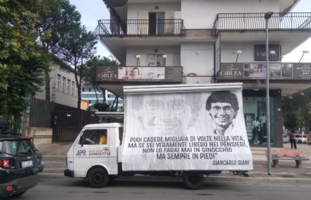 Una Vela di Giancarlo Siani in giro per Casalnuovo: “Non ci toglierete mai la memoria di Giancarlo Siani” 4 Vela di Giancarlo Siani Casalnuovo