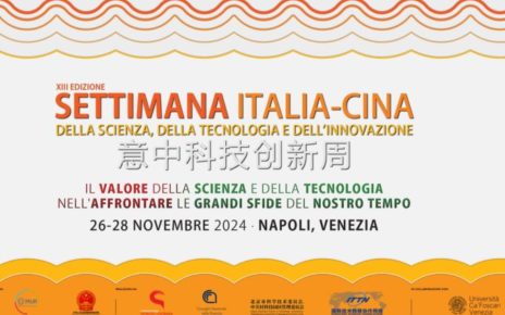Napoli, XIII Edizione della Settimana Italia-Cina della Scienza, della tecnologia e dell’innovazione: un ponte tra culture e innovazione 4 Settimana Italia Cina 26 28 novembre 2024mod